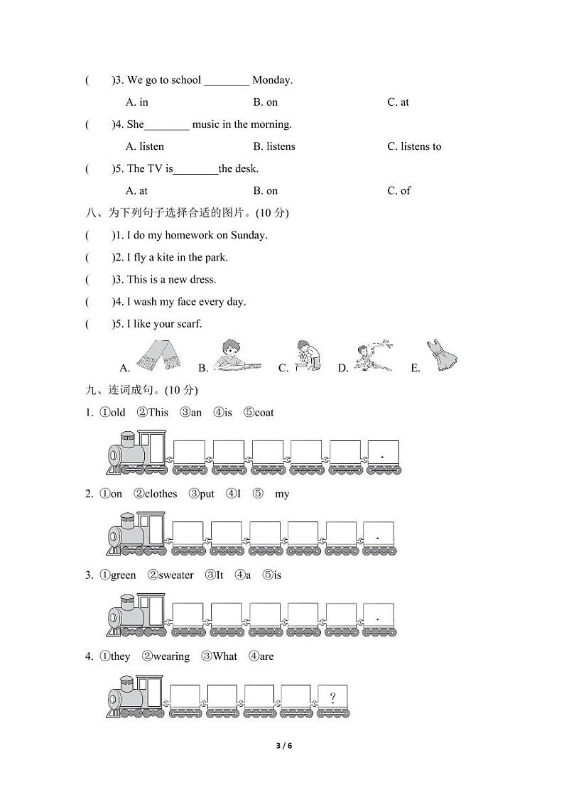 冀教版英语四年级上册期中预测卷（2）03