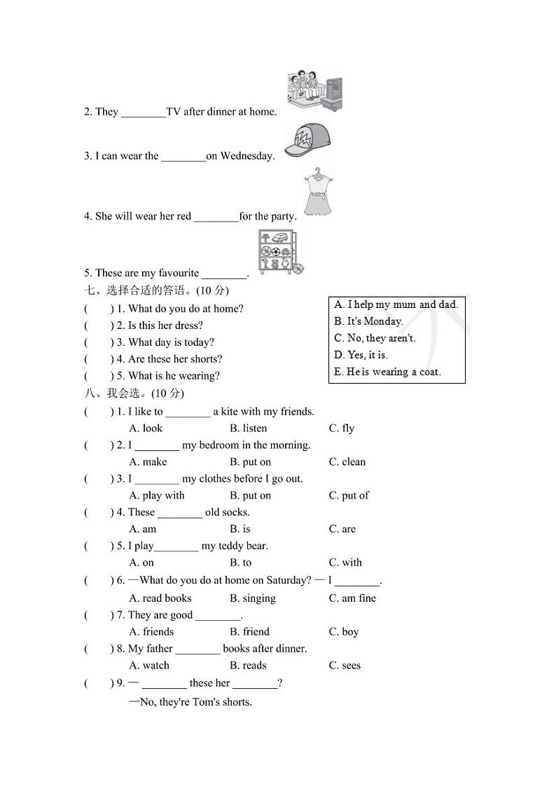 冀教版英语四年级上册期中预测卷（3）02