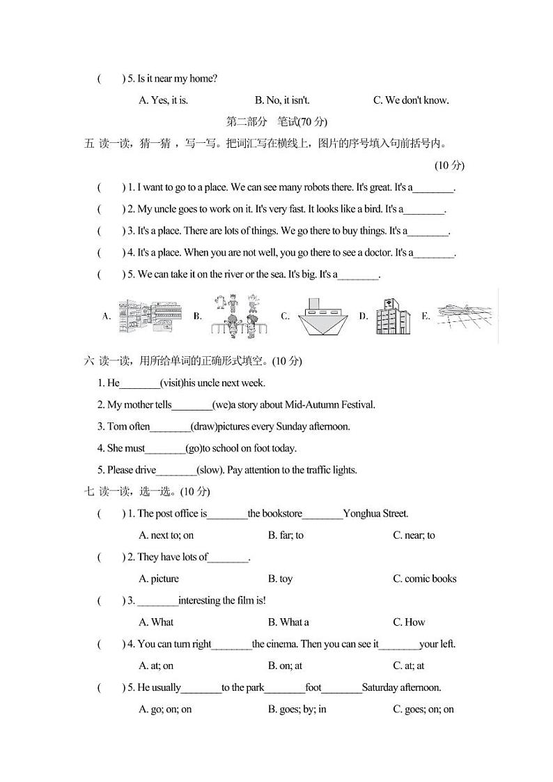 人教PEP版英语六年级上册期中预测卷（2）02