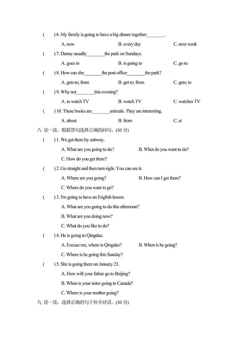 人教PEP版英语六年级上册期中预测卷（2）03