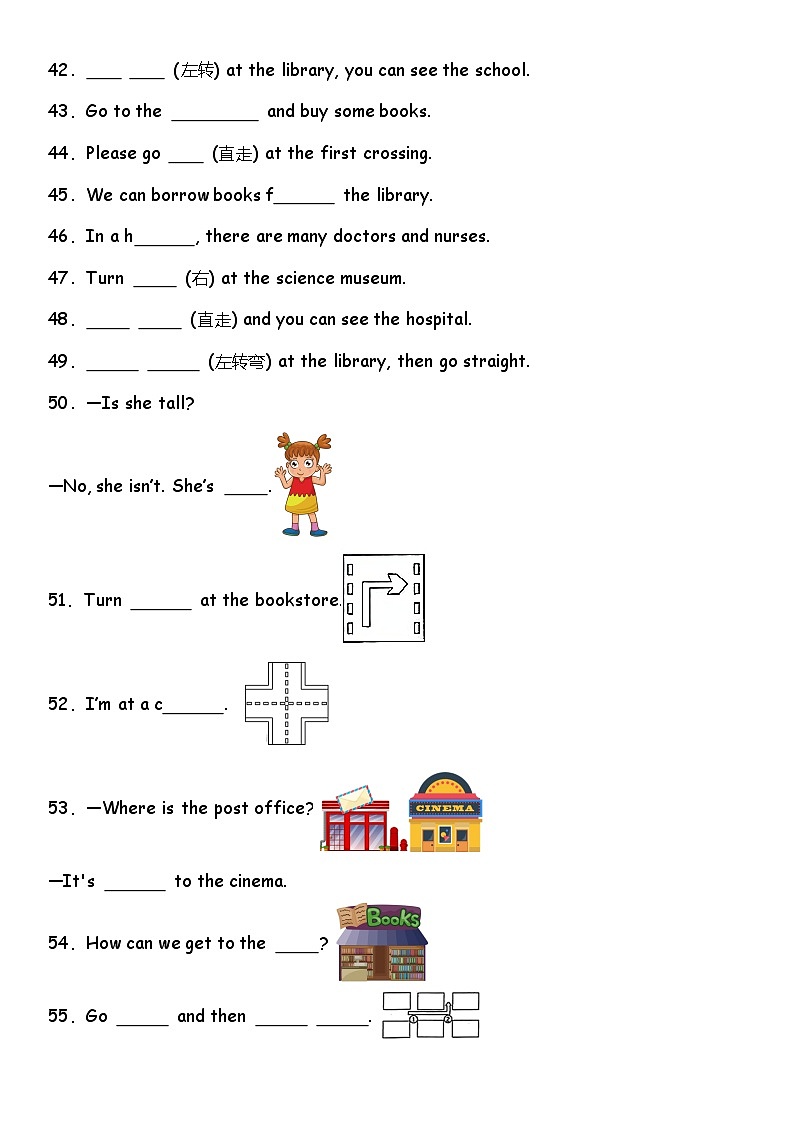 Unit 1 How can I get there_ 填写单词（专项测试）-2023-2024学年人教PEP版英语六年级上册第3页