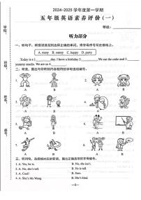 广东省汕头市金平区多校2024-2025学年五年级上学期月考英语试题