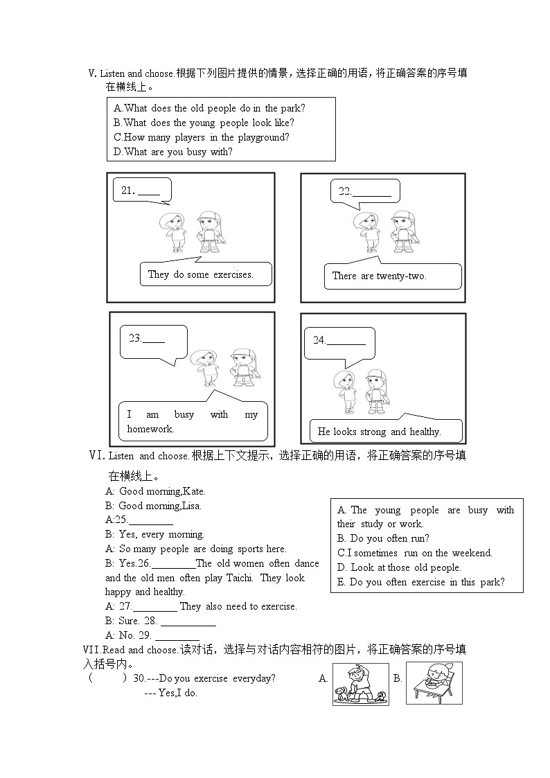 月考+（试题）+-2024-2025学年闽教版英语六年级上册02