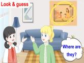 人教版PEP（2024）三年级英语上册Unit 2 A 第1课时Let’s talk, Let’s learn, Sing and play & Listen and do教学课件