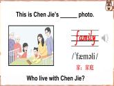 人教版PEP（2024）三年级英语上册Unit 2 A 第1课时Let’s talk, Let’s learn, Sing and play & Listen and do教学课件