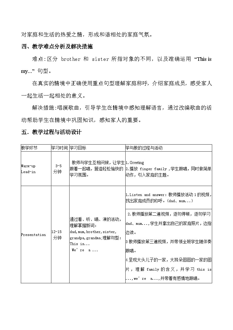 外研版三年级上册 Unit5  教学设计02