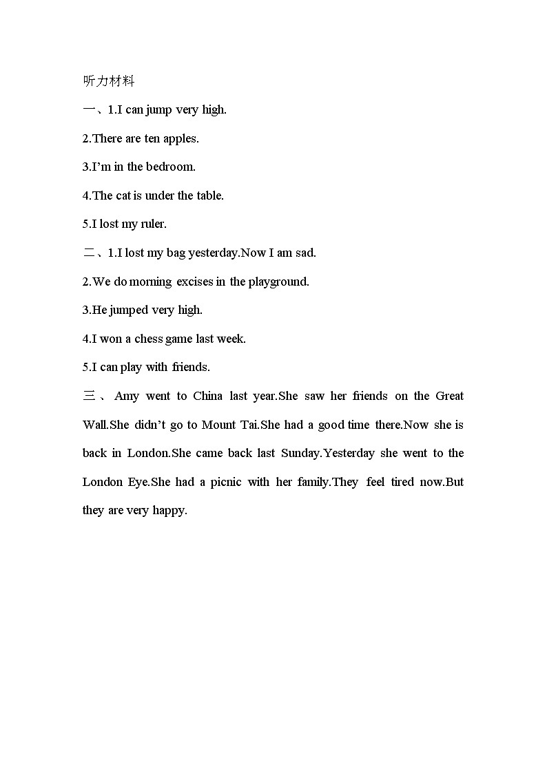 河南省焦作市2023-2024学年五年级上学期期末英语试题01