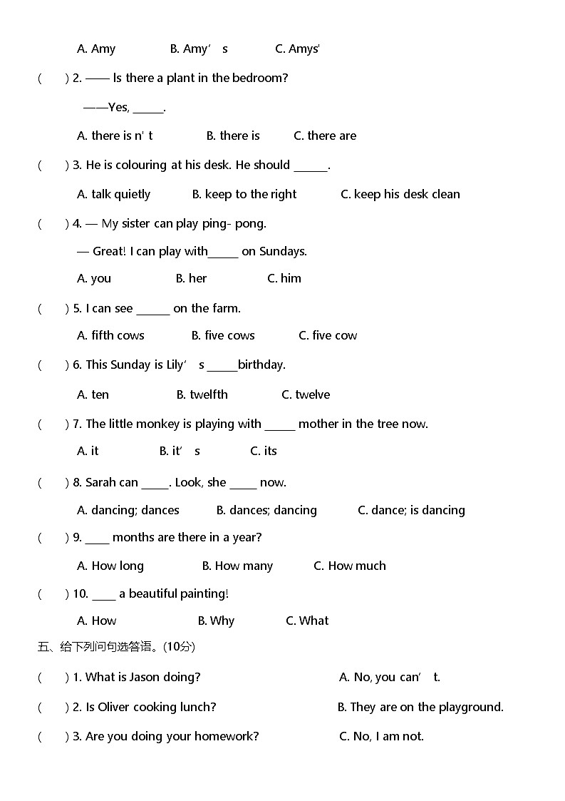 甘肃省陇南市礼县2023-2024学年五年级下学期英语期末检测试题第2页