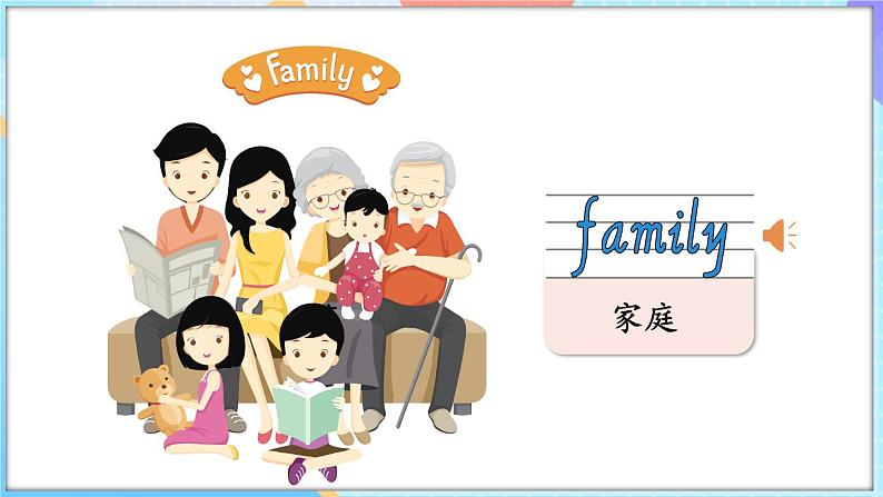 Unit 4 Loving My Family Lesson 1 This is my father（课件+素材）-2024-2025学年闽教版（2024）英语三年级上册04