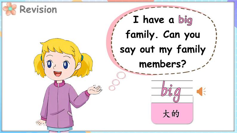 Unit 4 Loving My Family Lesson 4 I love my family（课件+素材）-2024-2025学年闽教版（2024）英语三年级上册03