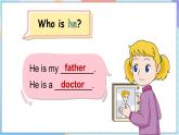 Unit 4 Loving My Family Lesson 4 I love my family（课件+素材）-2024-2025学年闽教版（2024）英语三年级上册