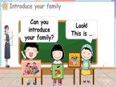 Unit 4 Loving My Family Lesson 2 Who is he？（课件+素材）-2024-2025学年闽教版（2024）英语三年级上册