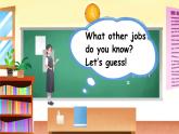 Unit 4 Loving My Family Lesson 3 Who are they？（课件+素材）-2024-2025学年闽教版（2024）英语三年级上册