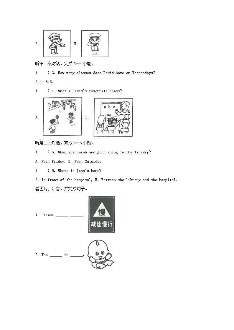 2021-2022学年浙江省宁波市慈溪市六年级下册期末英语试卷及答案(人教PEP版)第2页