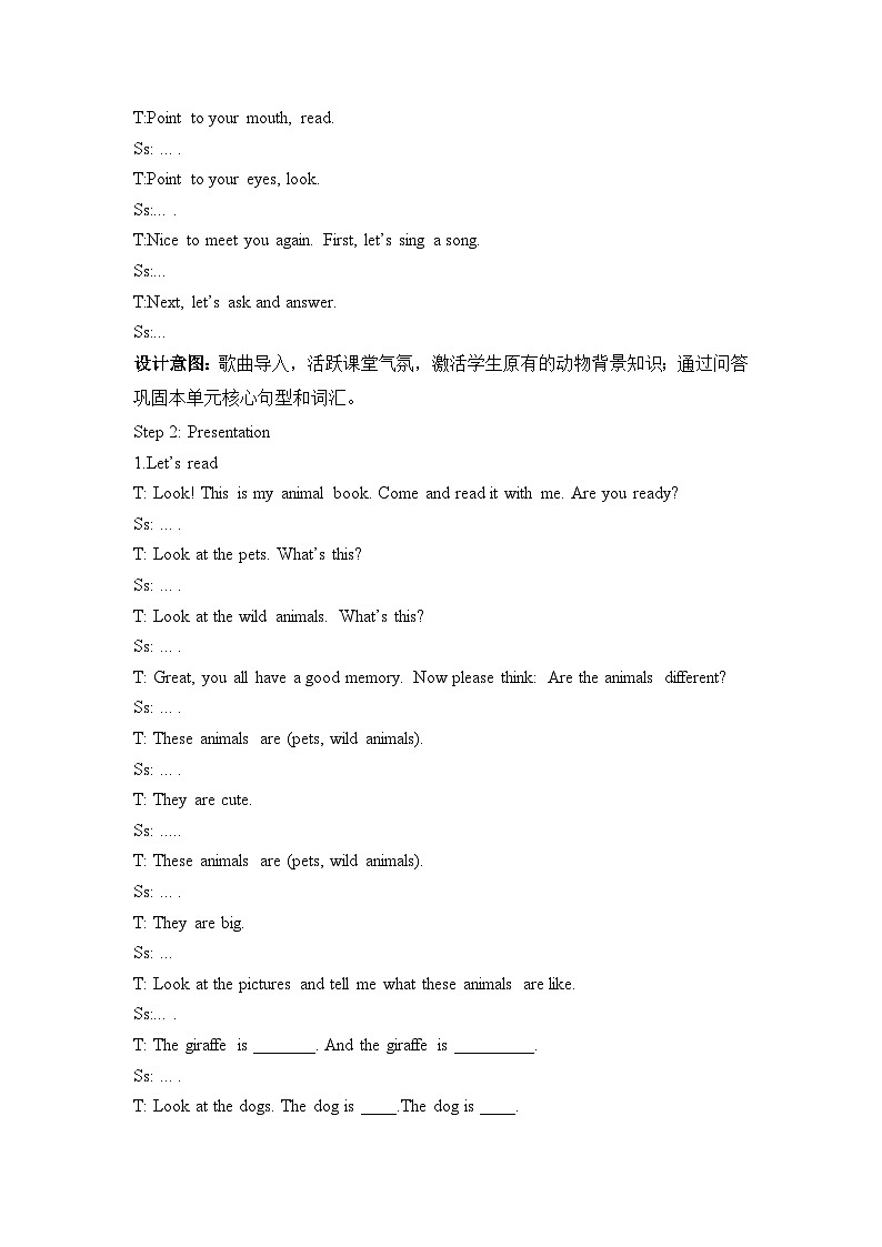 人教PEP版·2024秋 三年级上册 Unit3 Part B Start to read 课件+教案+音视频02