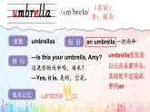 Unit 3 It’s a colourful world 词汇（课件）-2024-2025学年外研版（三起）（2024）英语三年级上册！