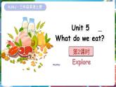 【新教材】沪教牛津版（六三制一起）英语三年级上册 Unit 5 What do we eat 第2课时 Explore （课件+素材）
