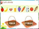 【新教材】沪教牛津版（六三制一起）英语三年级上册 Unit 5 What do we eat 第2课时 Explore （课件+素材）