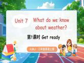 【新教材】沪教牛津版（六三制一起）英语三年级上册 Unit 7 What do we know about weather 第1课时 Get ready （课件+素材）