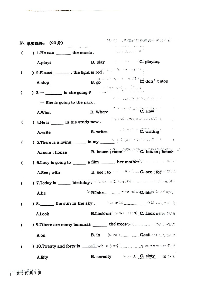 甘肃省天水市2021-2022学年四年级下学期期末英语试题02