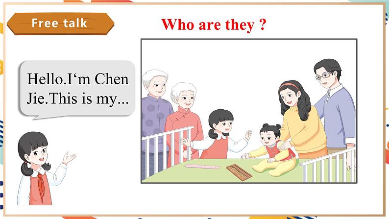 人教pep版英语三年级上册Unit2 Different families Part B Let’s talk&Ask and answer 课件+单元整体设计+素材03