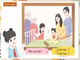 人教pep版英语三年级上册Unit2 Different families Part B Start to read＆ C Reading time 课件+教案+素材