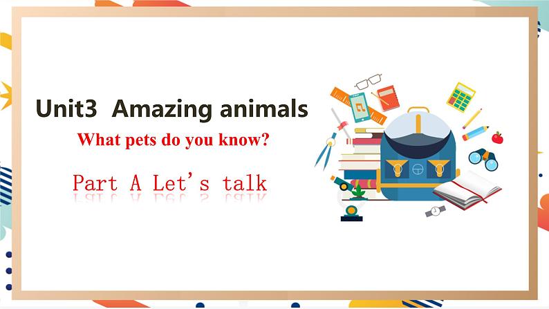 人教pep版英语三年级上册Unit3 Amazing animals Part A Let's talk 课件+单元整体设计+素材01