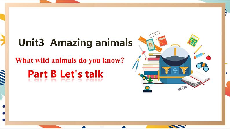 人教pep版英语三年级上册Unit3 Amazing animals Part B Let's talk课件+单元整体设计+素材01