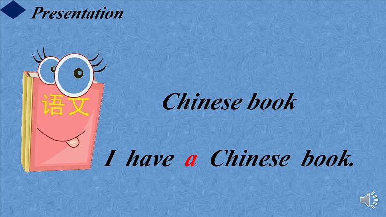 人教版精通（三起）英语 Unit 1 Let's go to school.（课件）06