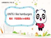 人教版精通（三起）英语 Unit 1 Let's go to school（课件）