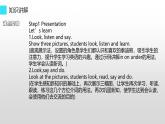 人教版精通（三起）英语 Unit 1 Let's go to school  学习介词in on under(1)（课件）