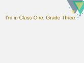 人教版精通（三起）英語(yǔ) Unit 2  I'm in Class One, Grade Three.（課件）