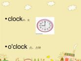 人教版精通（三起）英語(yǔ) Unit 2  I'm in Class One, Grade Three.（課件）