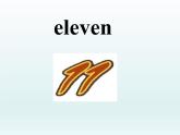 人教版精通（三起）英語(yǔ) Unit 2  I'm in Class One,Grade Three.(2)（課件）