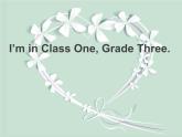 人教版精通（三起）英語(yǔ) Unit 2  I'm in Class One, Grade Three. (3)（課件）