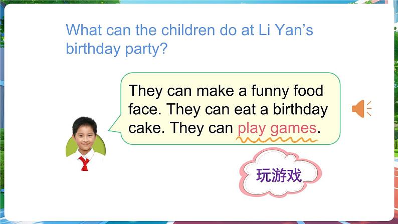 【新教材】沪教牛津版（六三制一起）英语三年级上册 Unit 8 Why do we like birthdays 第3课时 Communicate （课件+素材）07