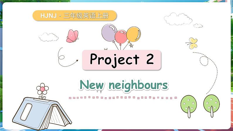 【新教材】沪教牛津版（六三制一起）英语三年级上册 Project 2（课件+素材）01