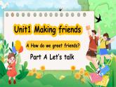 人教版PEP（2024）英语三年级上册--Unit1 Making friends A Let's talk（课件+素材）