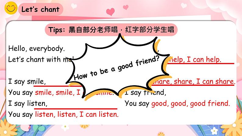 人教版PEP（2024）英语三年级上册--Unit1 Making friends B Start to read& C Project（课件+素材）02