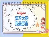 人教版PEP（2024）英语三年级上册--Unit2 Different families A Letters and sounds（课件+素材）