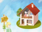 人教版PEP（2024）英语三年级上册--Unit2 Different families A talk（课件+素材）