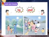人教版PEP（2024）英語三年級上冊--Unit2 Different families B Start to read & C Project（課件+素材）