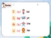 人教PEP版（2024）英语三年级上册--Unit4 Plants around us A Letters and sounds（课件+素材）