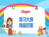 人教版PEP（2024）英語(yǔ)三年級(jí)上冊(cè)--Unit5 The colourful world A Letters and sounds（課件+素材）
