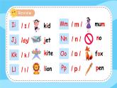 人教版PEP（2024）英語(yǔ)三年級(jí)上冊(cè)--Unit5 The colourful world A Letters and sounds（課件+素材）