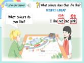 人教版PEP（2024）英語三年級上冊--Unit5 The colourful world B Let’s talk（課件+素材）