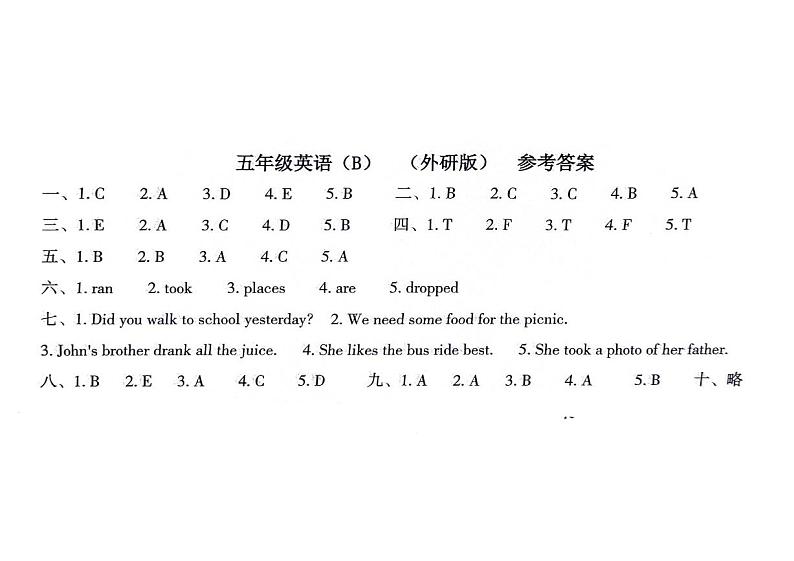 五年级英语答案第1页