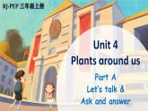 【新课标】人教版PEP英语三年级上册 Unit 4 Plants around us Part A 第1课时（课件+音视频素材）