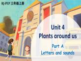 【新课标】人教版PEP英语三年级上册 Unit 4 Plants around us Part A 第3课时（课件+音视频素材）
