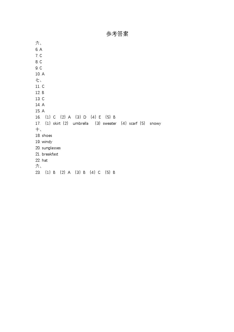参考答案1第1页